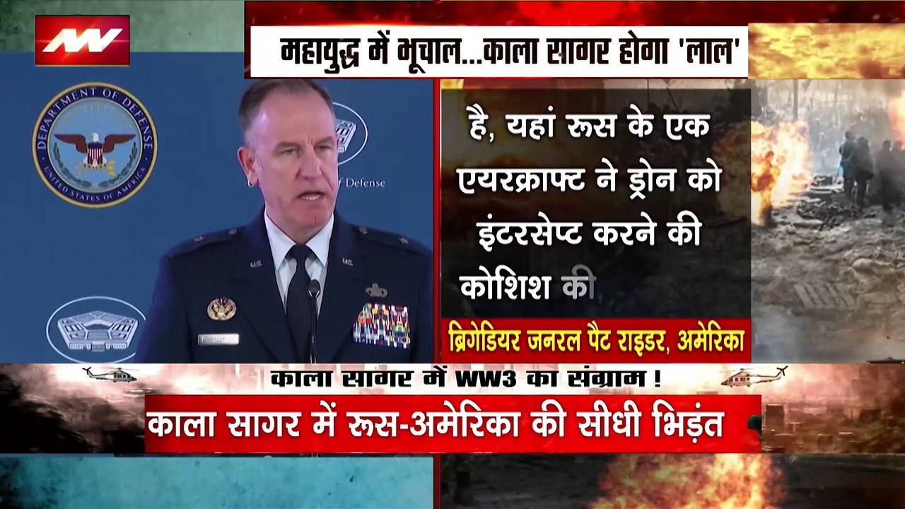 Russia Ukraine War : Crimea में तैनात Russia के परमाणु बॉम्बर और जंगी जहाज