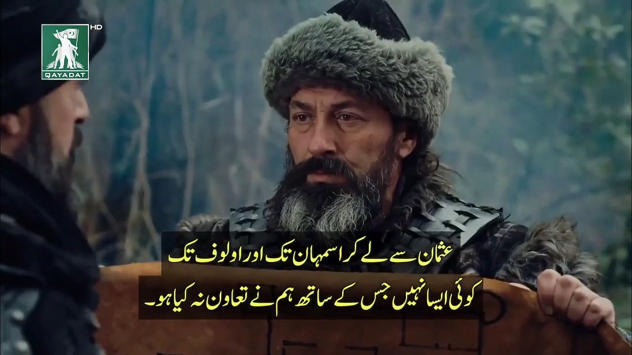 Kurulus Osman Season 4 Episode 118 with Urdu Subtitles Part2