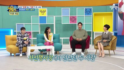 이대호에게 가장 큰 도움을 줬던 사람은? 아내와의 달달한 러브 스토리♥