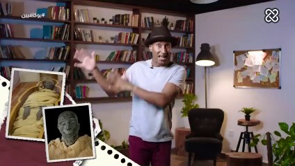 ما لا تعرفه عن الملح_ _ بوكافيين(دوباميكافين)