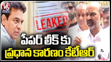 BJP State Chief Bandi Sanjay Demands Minister KTR To Resign Over TSPSC Paper Leak Issue _ V6 News