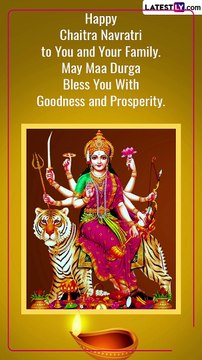 Happy Navratri 2023 Greetings: WhatsApp Messages, Images and Quotes To Celebrate Chaitra Navratri
