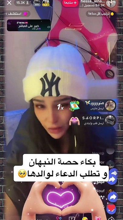 ابنة جاسم النبهان تعلق على زواجه من أم يحي