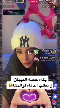 ابنة جاسم النبهان تعلق على زواجه من أم يحي
