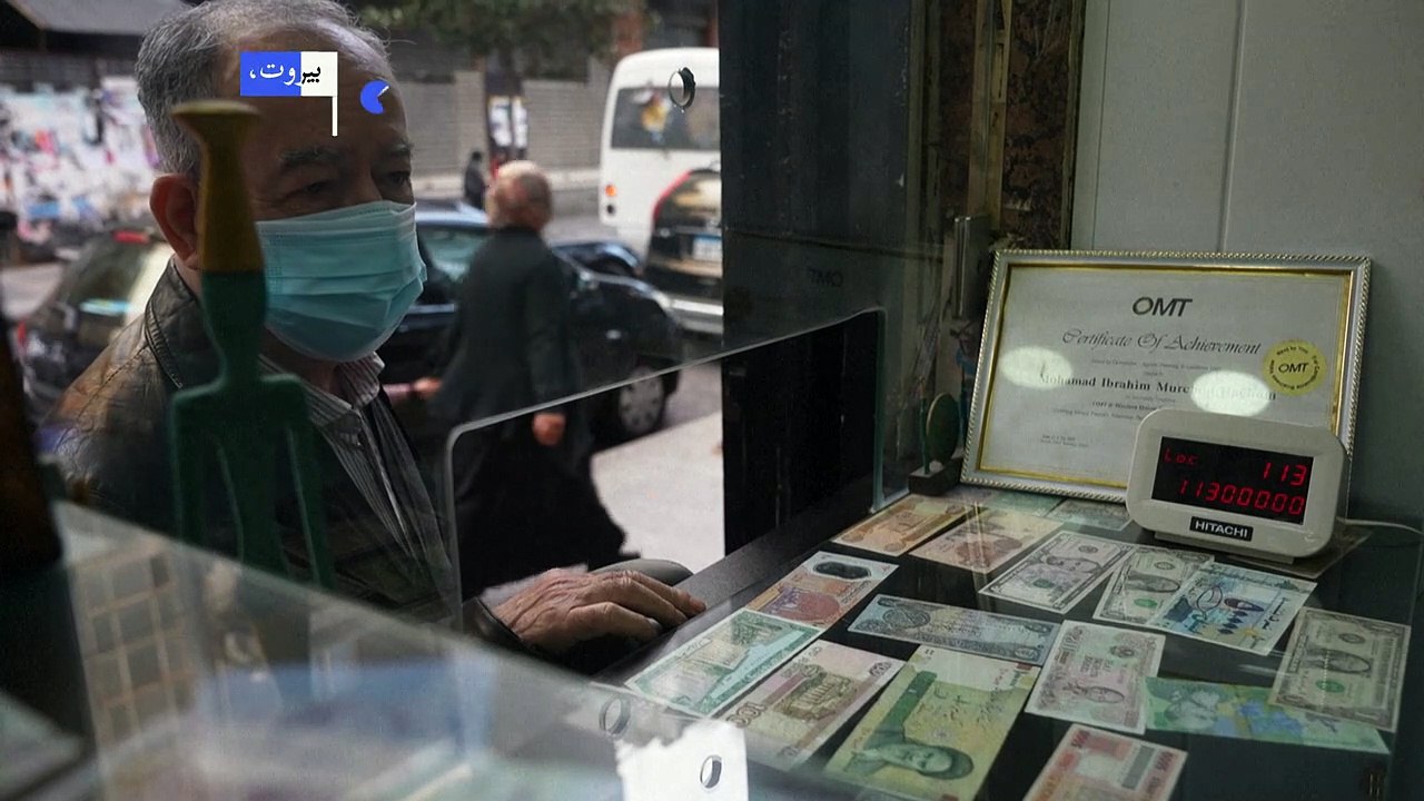 سعر صرف العملة اللبنانية يتخطّى مئة ألف ليرة في...