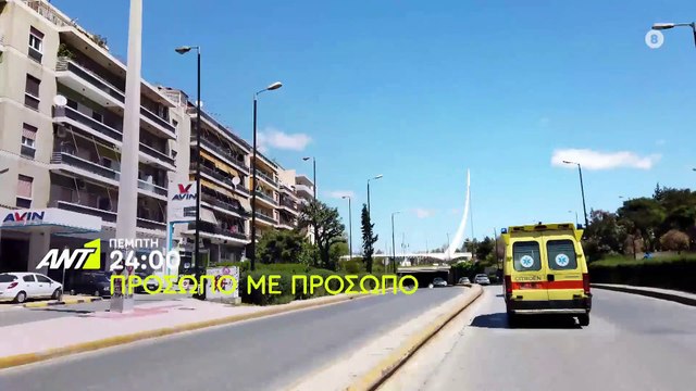 Πρόσωπο με πρόσωπο: Στο επίκεντρο η υγεία