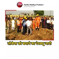 NDRF और SDRF ने संभाला मोर्चा