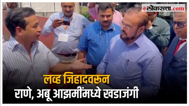 एकमेकांना चॅलेंज; विधानभवनाबाहेर नितेश राणे, अबू आझमींमध्ये काय घडलं? | Nitesh Rane | Abu Azmi