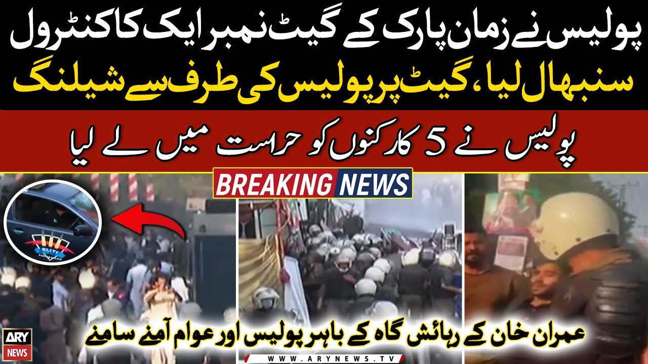 Police and people face to face outside Imran Khan's residence "Zaman Park"