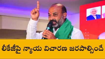 టీఎస్పీఎస్సీ ఛైర్మన్, సభ్యులను తొలగించాల్సిందే- బండి సంజయ్