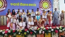 वर्धमान महावीर खुला विश्वविद्यालय का 15वां दीक्षांत समारोह