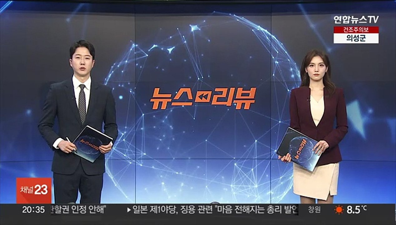 일본 언론 "기시다 총리, 올여름 방한 검토"