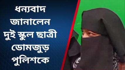 হাওড়া: দুই পরীক্ষার্থীর সঙ্গে কী করলেন পুলিশকর্মী