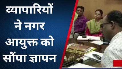 शाहजहांपुर: व्यापारियों ने बाजार में ठेका स्टैंड को खत्म करने की मांग की