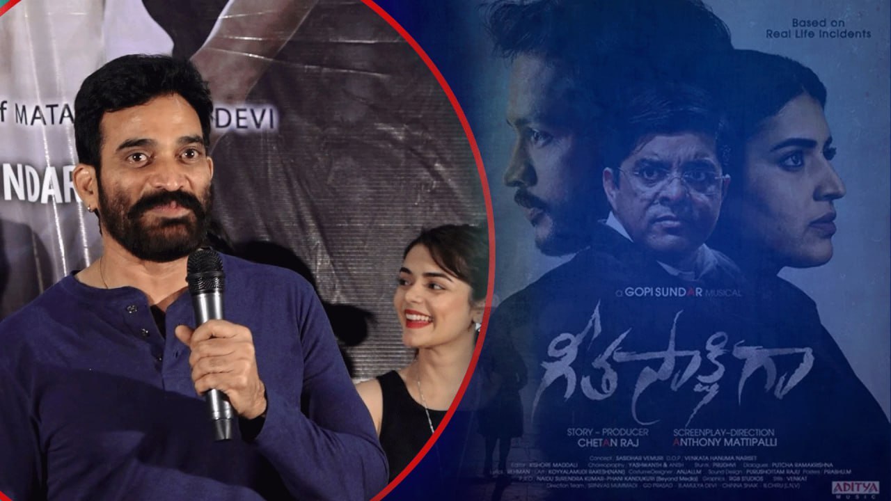 చైత్ర నా...? చిత్ర..నా ?  Bharani Shankar ఏంటి భయ్యా ఈ confusion | Telugu FilmiBeat