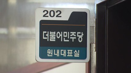 민주 "한국판 IRA법 발의...반도체 세액공제율 상향 조정" / YTN