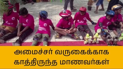 தஞ்சாவூர்: உதயநிதிக்காக 5 மணி நேரம் வெயிலில் காத்திருந்த மாணவர்கள்!