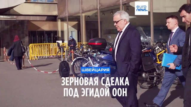 Зерновая сделка пока продлена ещё на 60 дней