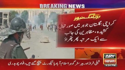 کراچی: گلستان جوہر میں صورتحال کشیدہ، مظاہرین  کی جانب سے ایک مرتبہ پھر پتھراؤ