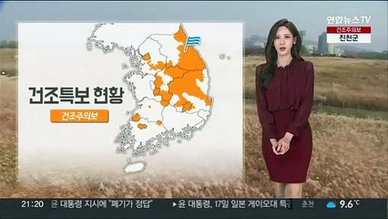 [날씨] 극심한 일교차…강한 바람, 화재 주의