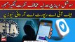 Anti-Judiciary Hate Campaign on Social Media, FIA's report on ARY News