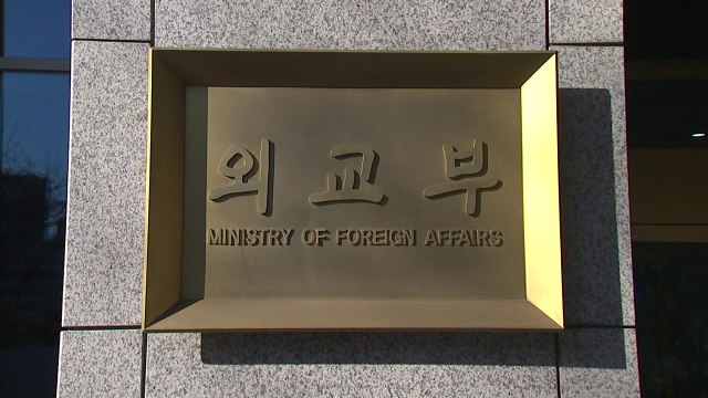 외교부 한일, 수출규제·지소미아 협의 중...조만간 진전 예상 / YTN