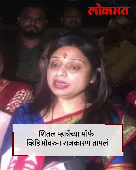 ‘ती’ पुन्हा आली, शितल म्हात्रेंच्या वादात उर्फीची उडी Uorfi Javed on Sheetal Mhatre Viral video| HA3