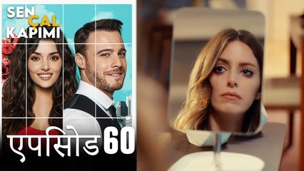 एपिसोड 60 लव इस इन द एयर - Love Is In The Air
