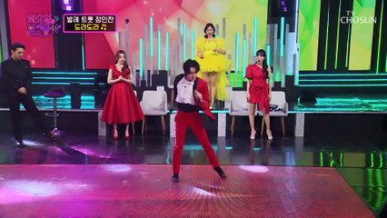 트롯 신세계를 열어준 발레 트롯 정민찬 ‘도라도라’♪ TV CHOSUN 230314 방송