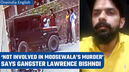 Video herunterladen: Lawrence Bishnoi revealed that he was not involved in Sidhu Moosewala’s killing | Oneindia News