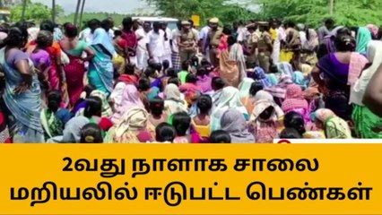 மதுரை: 2வது நாளாக சாலைக்கு வந்த பெண்களால் பரபரப்பு !