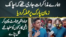 Hammad Azhar Exclusive Interview - Hamare Muzakrat Jari The Ke Achanak Zaman Park Par Hamla Kar Dia