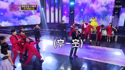 어깨가 무거워 보여요 멋짐 좀 내려놓으세요 ‘귀거래사’♪ TV CHOSUN 230314 방송