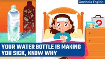 New study finds, Water bottles hold 40,000 times more bacteria than a toilet seat | Oneindia News