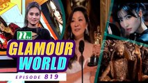 Glamour World | Ep 819 | NTV