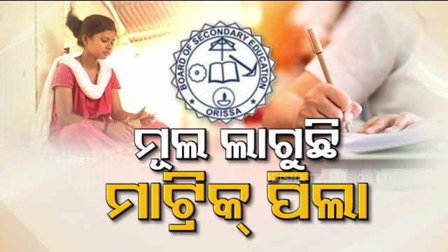 Student drops Matric exam to help parents as labourer in Malkangiri