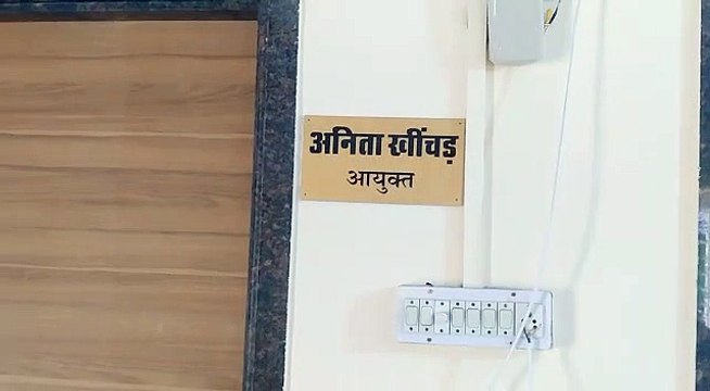 अब फिर सौंपा नगर परिषद के आयुक्त का अतिरिक्त चार्ज
