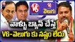 Congress Leader  Addanki Dayakar  Reacts To Ban On V6 - Velugu _ V6 News
