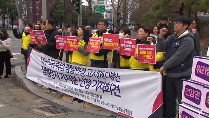 "일방적 휴업일 변경 무효"...마트노조 가처분 '기각' / YTN