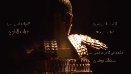 مسلسل قيامة أرطغرل الحلقة 202 مدبلجة