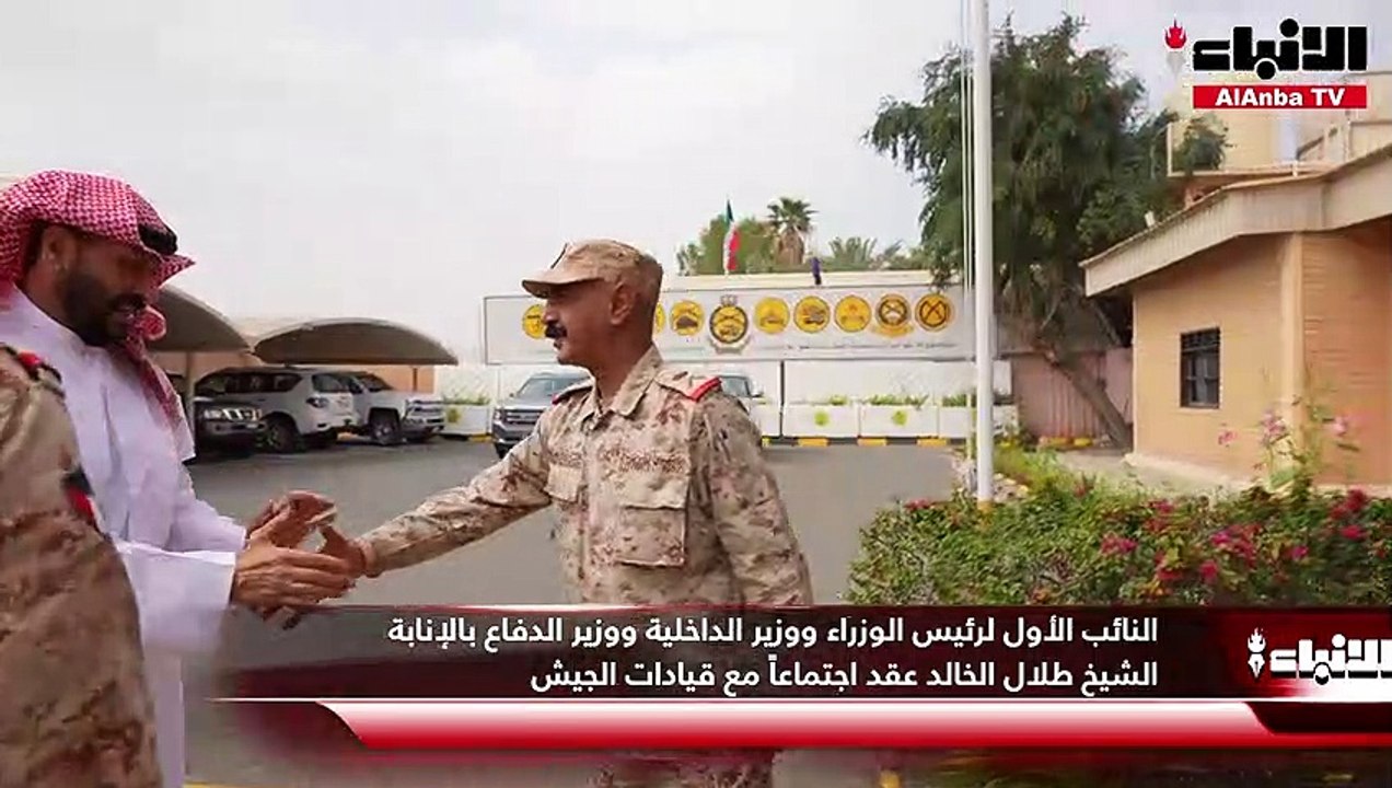 النائب الأول لرئيس الوزراء ووزير الداخلية ووزير...