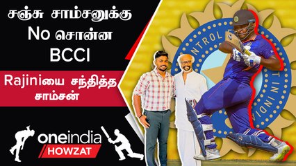 Sanju Samson Unveils New Jersey in Exciting Update 🏏