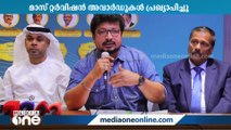 മാസ്​റ്റർവിഷൻ അവാർഡുകൾ മാധ്യമ, സിനിമാ, രാഷ്​ട്രീയ മേഖലയിലെ പ്രതിഭകൾക്ക്​