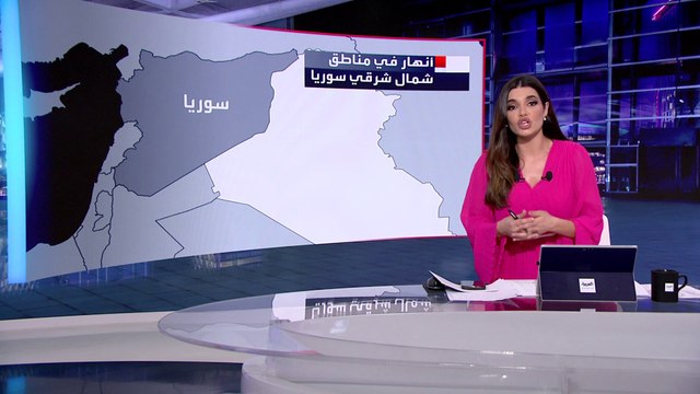 التاسعة هذا المساء | كابوس الجفاف يهدد مناسيب المياه بنهري دجلة والفرات في سوريا والعراق