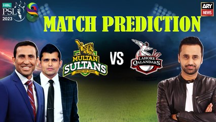 PSL 8: Match Prediction | MS vs LQ | 15th MARCH 2023
