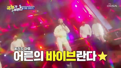 A Call from the Nation - Se01 - Ep16 Watch HD - Part 02