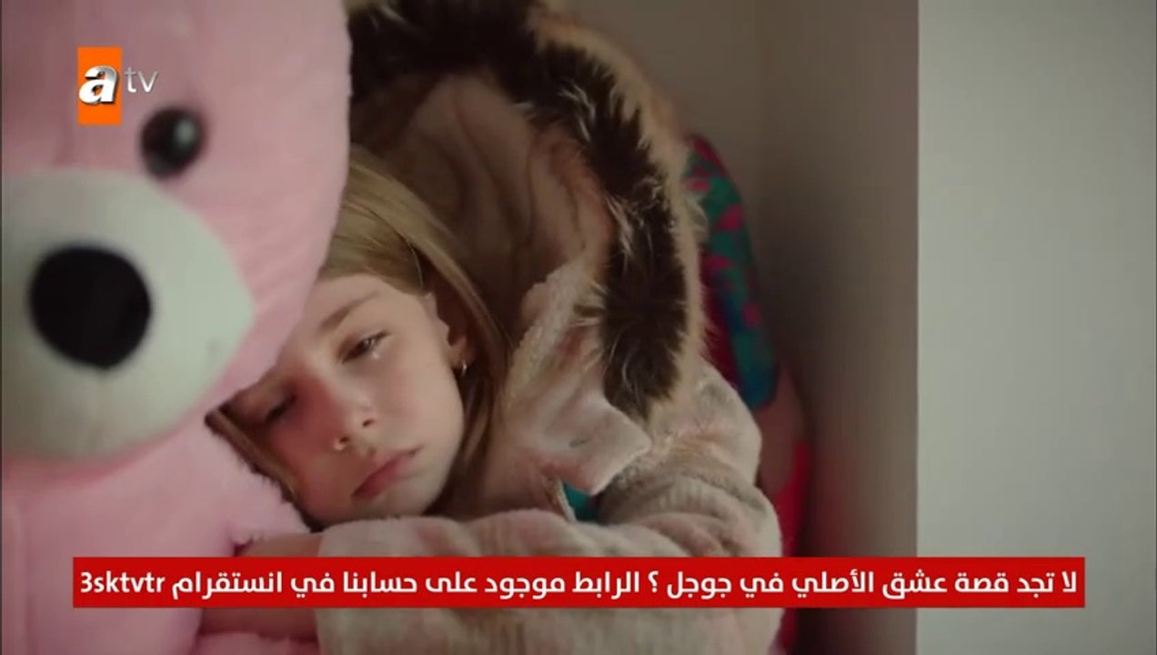 مسلسل القليل من ضوء النهار الحلقة 25 القسم الأو...