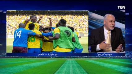 أيمن ابو عايد: كولر المسؤول الأول عن تراجع نتائج الأهلي والخسارة من صن داونز "بخماسية"