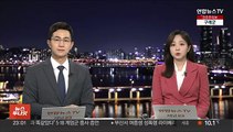 '제자 강제추행' 혐의 전 서울대 교수 2심도 무죄