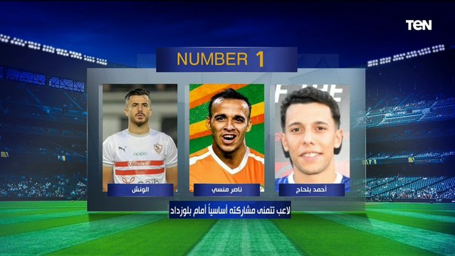 أغلى لقب إفريقي للأهلي نهائي القاضية أمام الزمالك اختيارات جمال زهيري وأبو عايد على فقرة نمبر وان